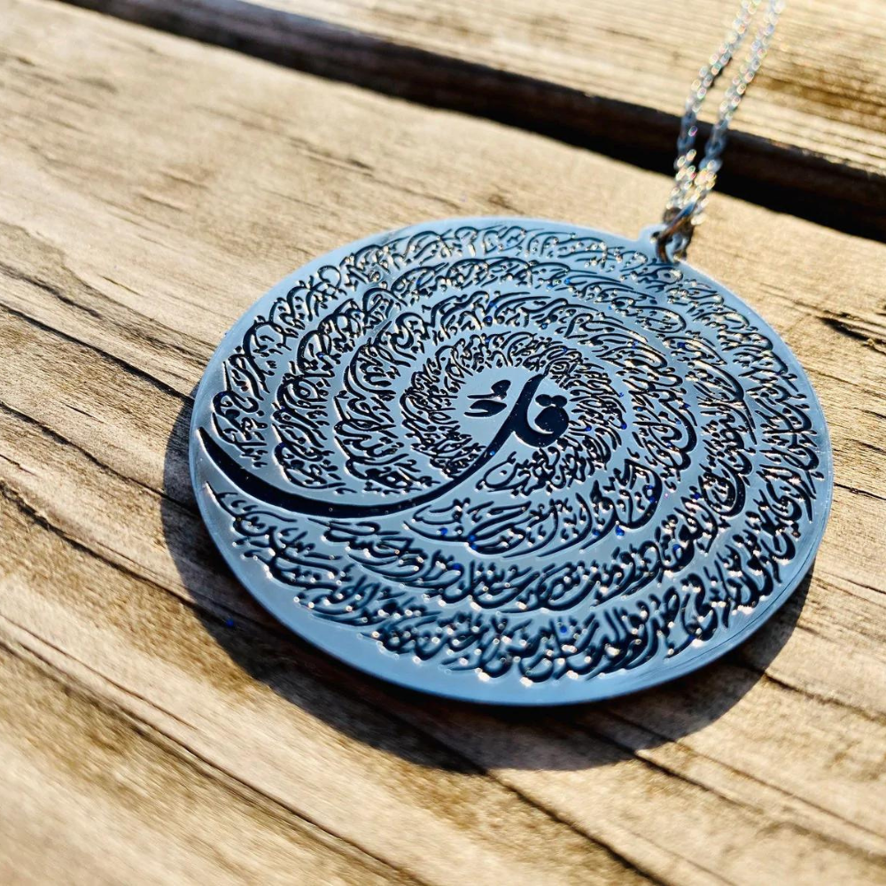 4 QUL ARABIC CALLIGRAPHY CAR HANGING