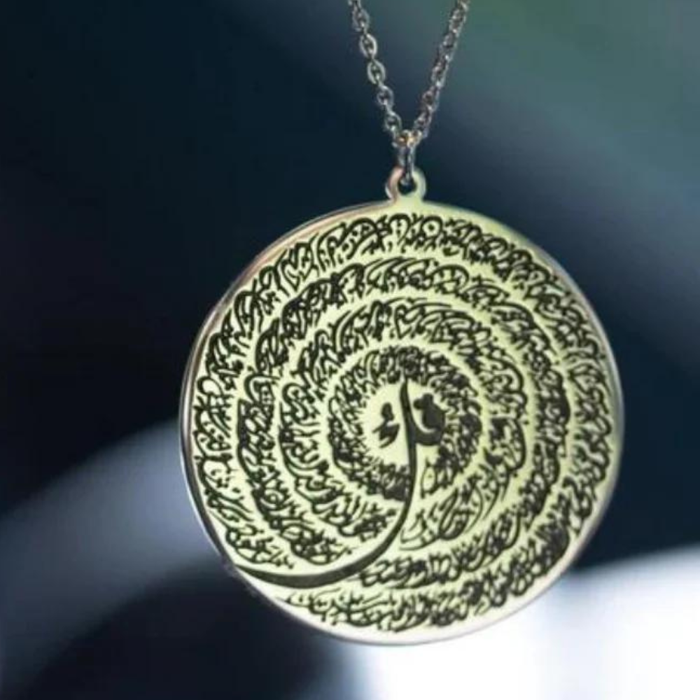 4 QUL ARABIC CALLIGRAPHY CAR HANGING