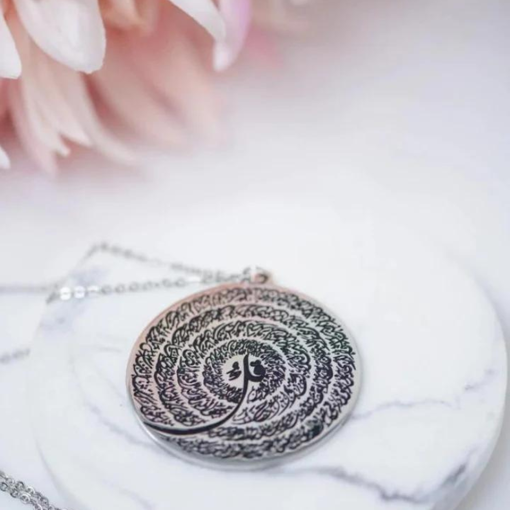 4 QUL ARABIC CALLIGRAPHY CAR HANGING