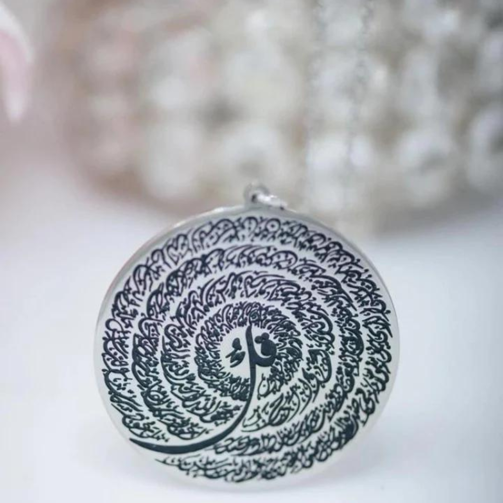 4 QUL ARABIC CALLIGRAPHY CAR HANGING