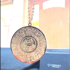 Islamic Car Hanging Ayatul kursi & 4 Qul,