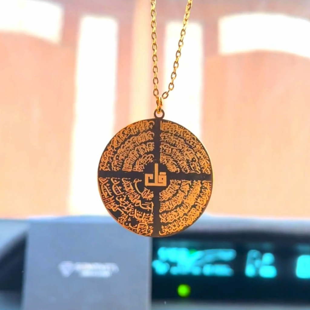 Islamic Car Hanging Ayatul kursi & 4 Qul,