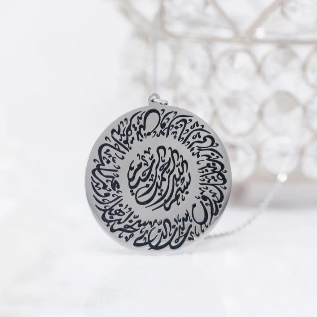 Dua Safar Islamic Travel Car Hanging