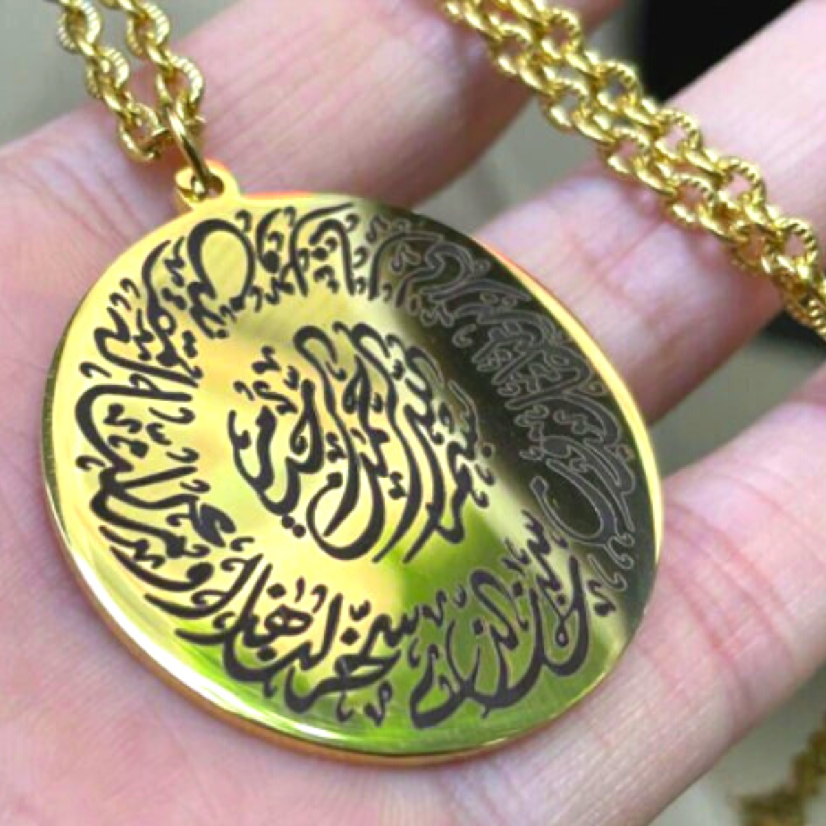 Dua Safar Islamic Travel Car Hanging