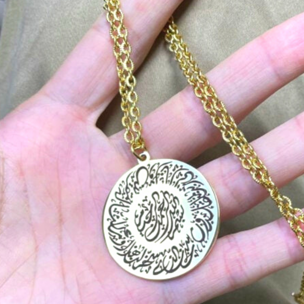 Dua Safar Islamic Travel Car Hanging