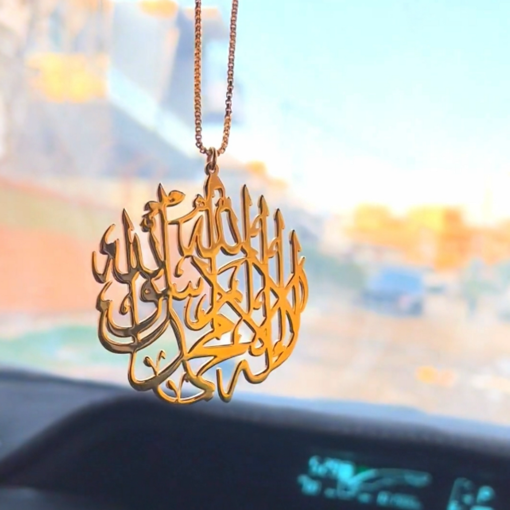 Shahada Kalima Car Hanging