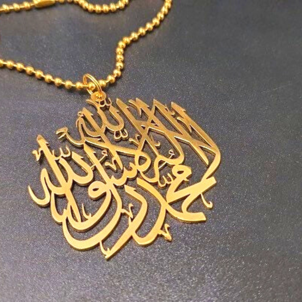 Shahada Kalima Car Hanging