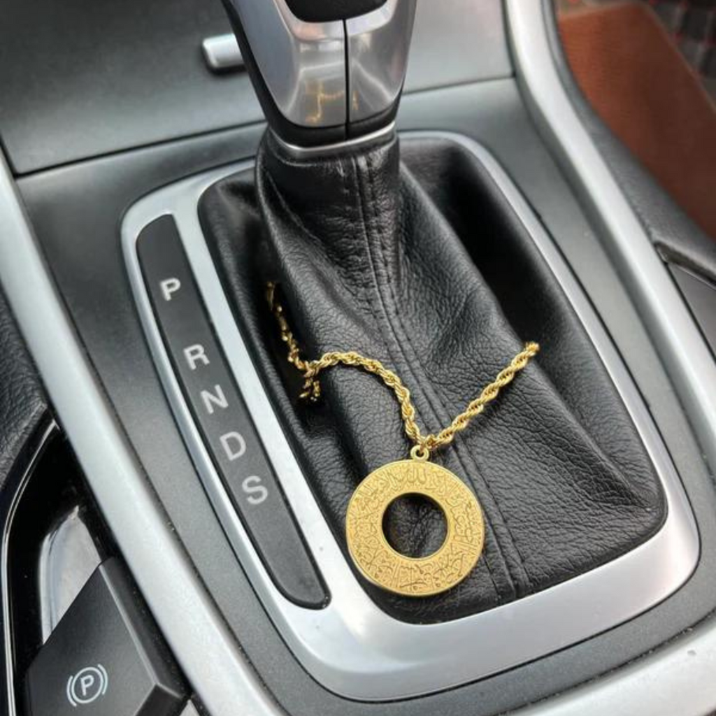 Ayat ul Kursi Calligraphy Round Car Hanger