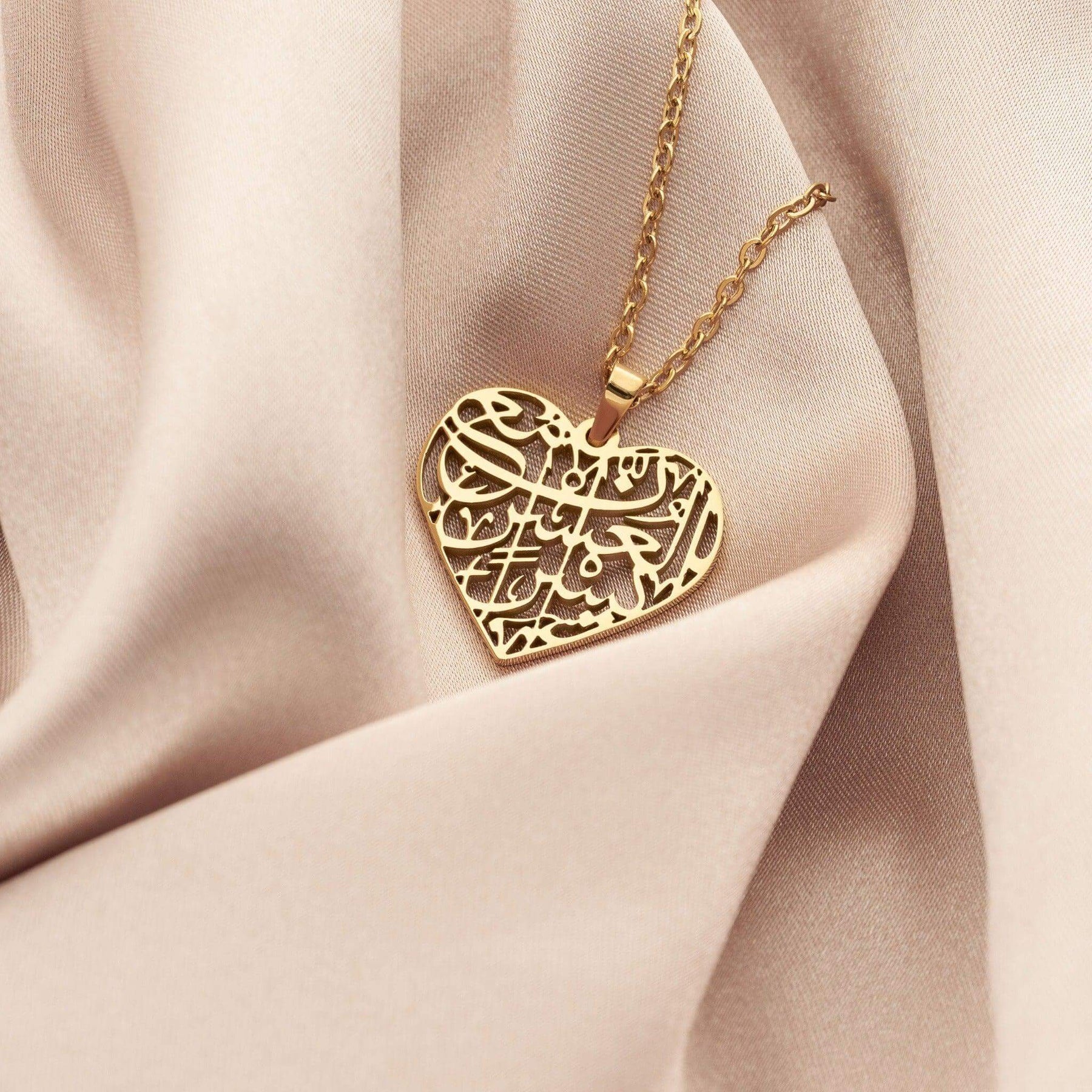 Verily With Every Hardship Comes Ease Heart Calligraphy Necklace