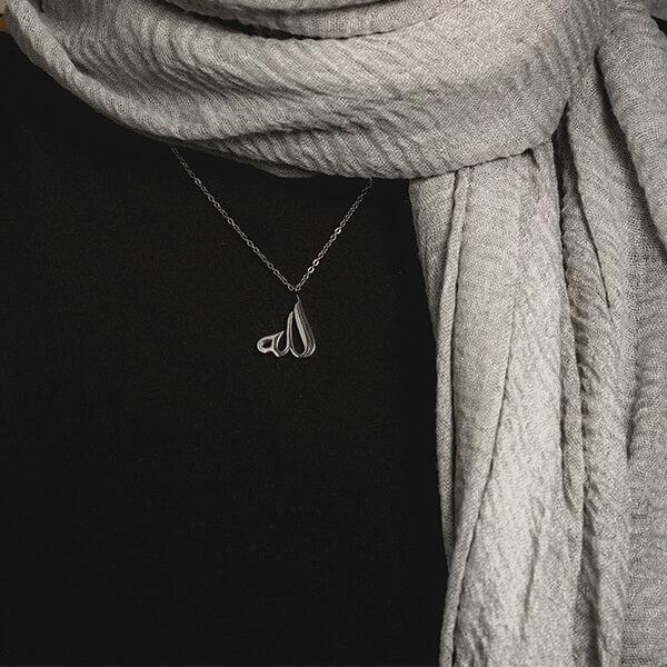 Allah | الله Calligraphy Necklace