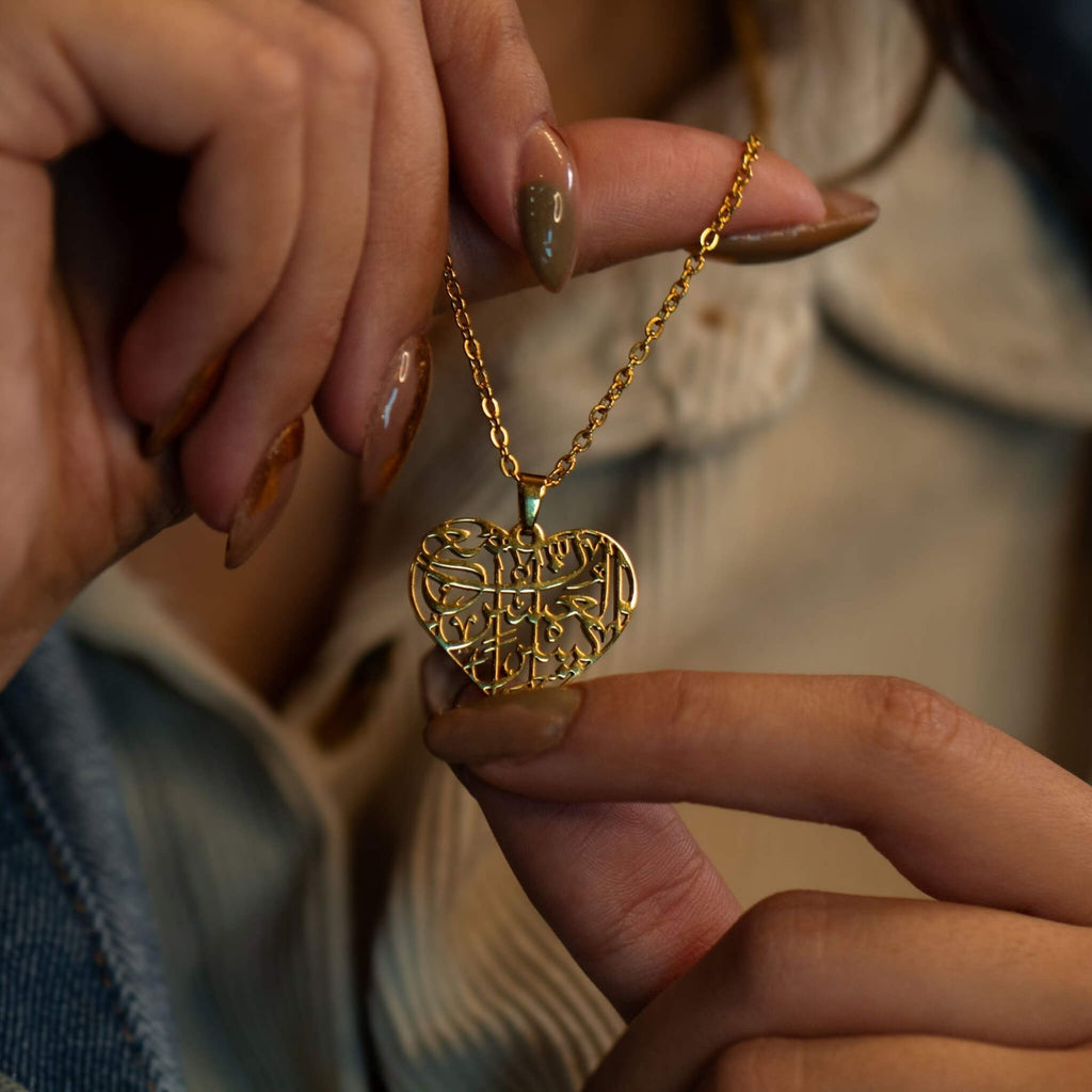 Verily With Every Hardship Comes Ease Heart Calligraphy Necklace