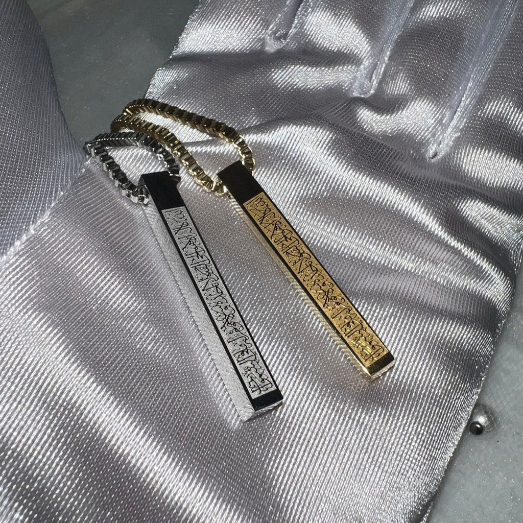 Ayat-Ul-Kursi 3D Bar Necklace For Men & Women (Gold Plated)