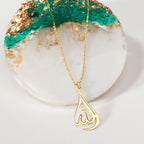 Allah | الله Calligraphy Pendant Necklace
