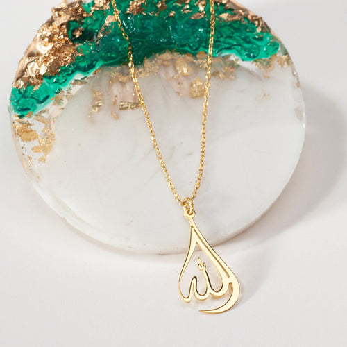 Allah | الله Calligraphy Pendant Necklace