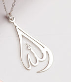 Allah | الله Calligraphy Pendant Necklace