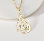 Allah | الله Calligraphy Pendant Necklace