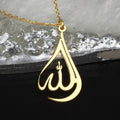 Allah | الله Calligraphy Pendant Necklace