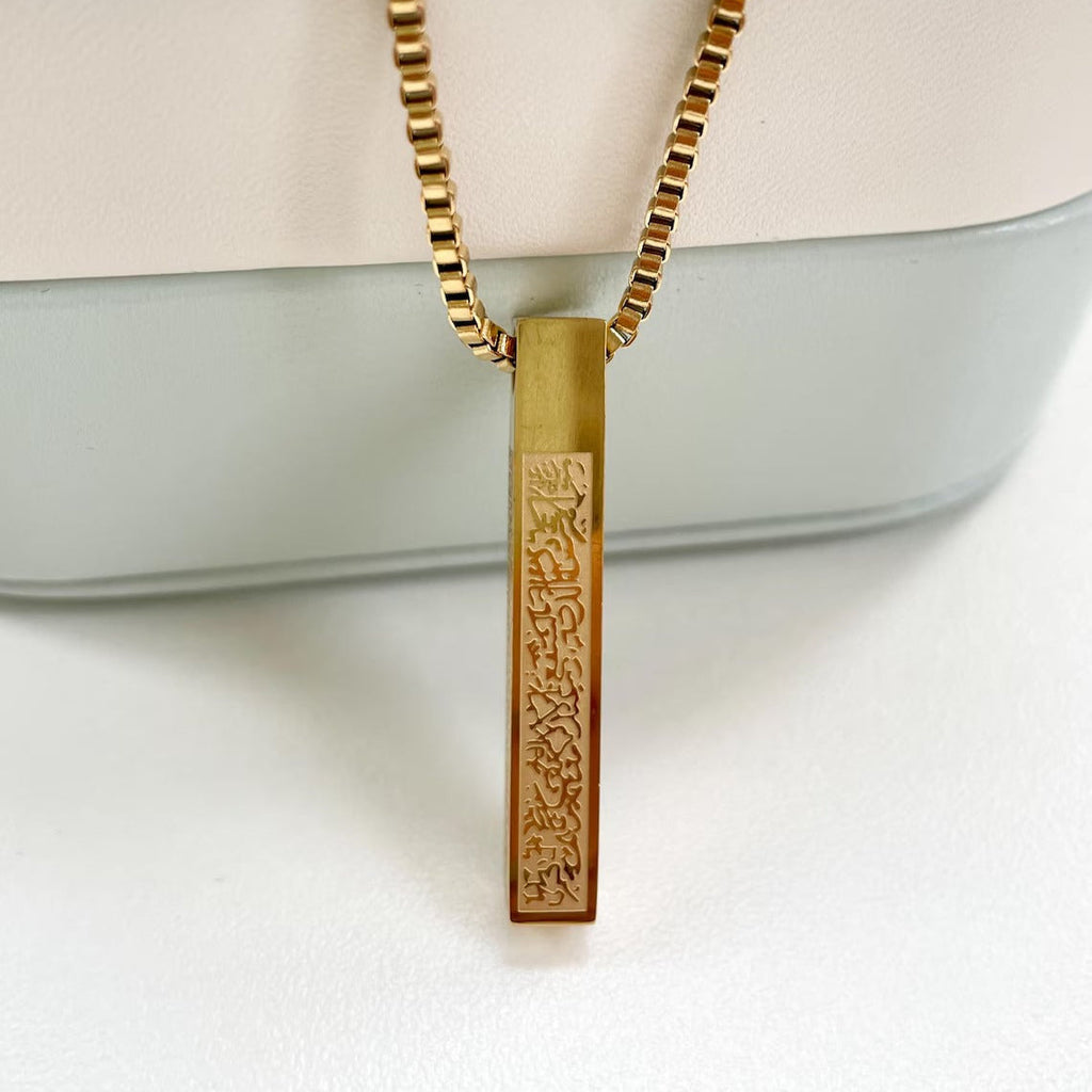 Ayat-Ul-Kursi 3D Bar Necklace For Men & Women (Gold Plated)