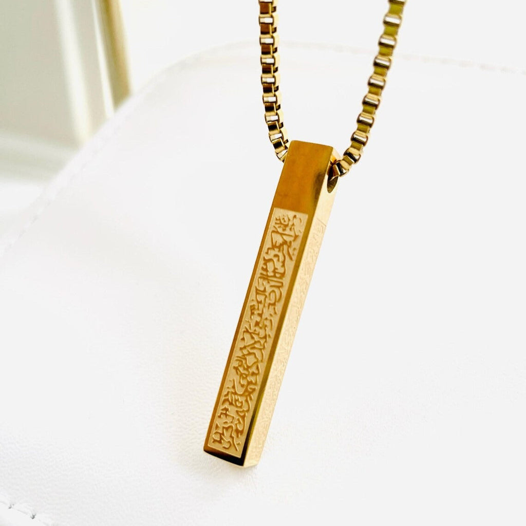 Ayat-Ul-Kursi 3D Bar Necklace For Men & Women (Gold Plated)