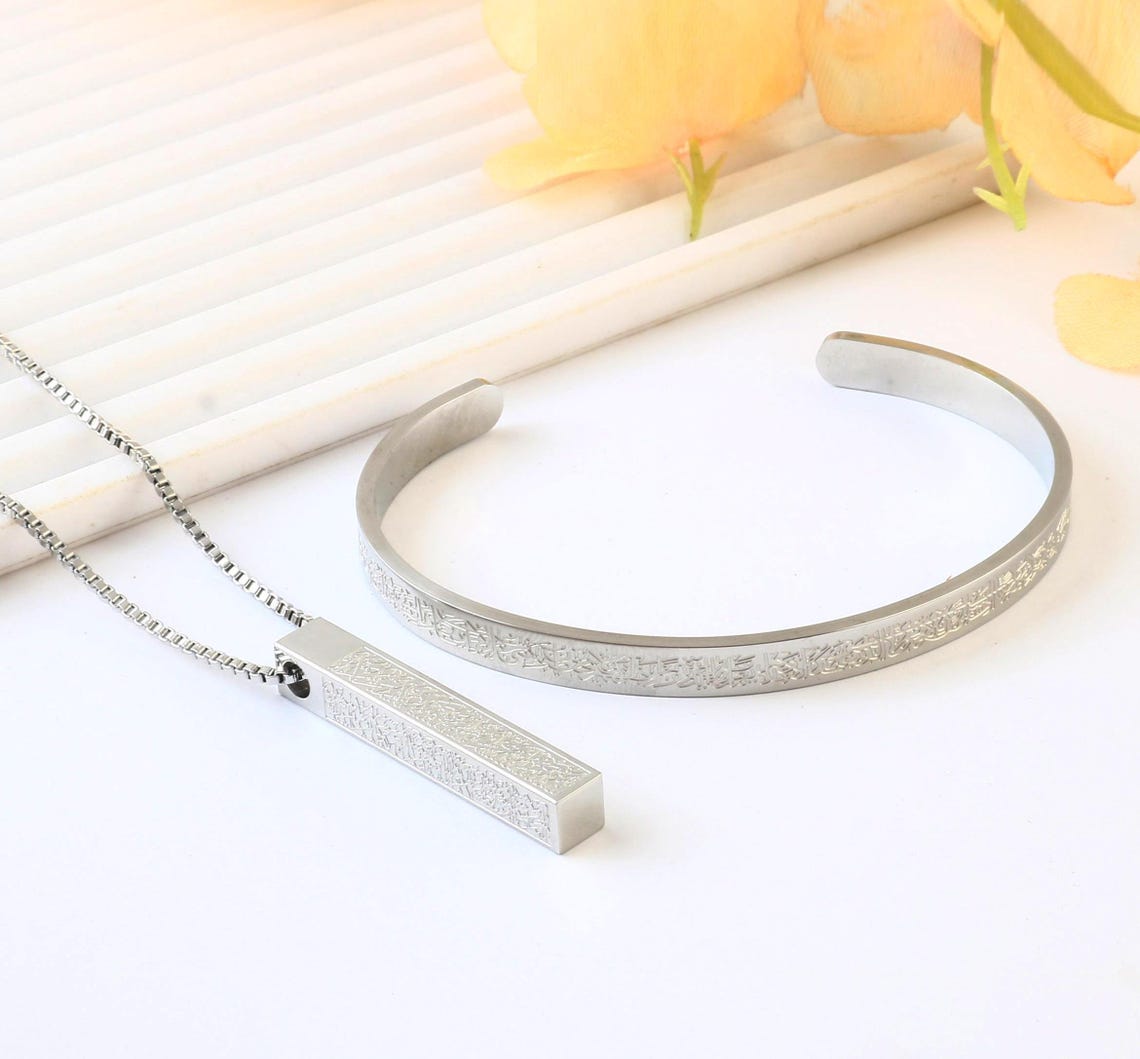 Pack of 2 Ayat-Ul-Kursi Cuff Bracelet and Bar Necklace For Men & Women (Gold Plated)