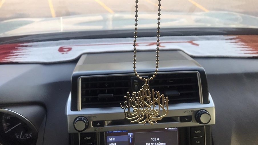 Shahada Kalima Car Hanging