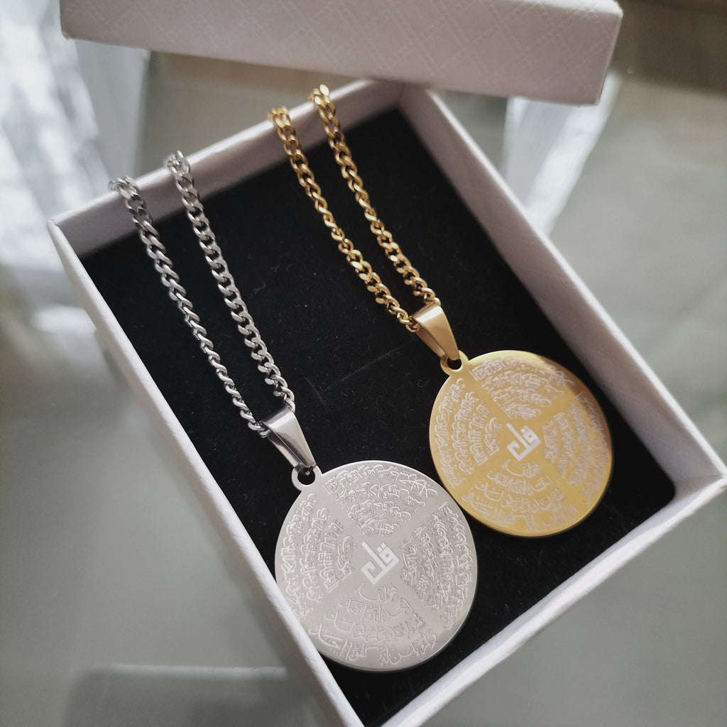 Islamic Car Hanging Ayatul kursi & 4 Qul,